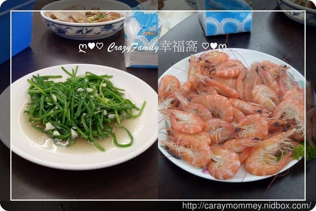 ☆★♨美食饗宴♨★☆【桃園大園】CP值破表秋蟹 - 第9張圖 ☆★♨美食饗宴♨★☆【桃園大園】CP值破表秋蟹