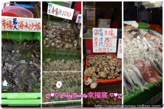 ☆★♨美食饗宴♨★☆【桃園大園】CP值破表秋蟹 - 第8張圖 ☆★♨美食饗宴♨★☆【桃園大園】CP值破表秋蟹