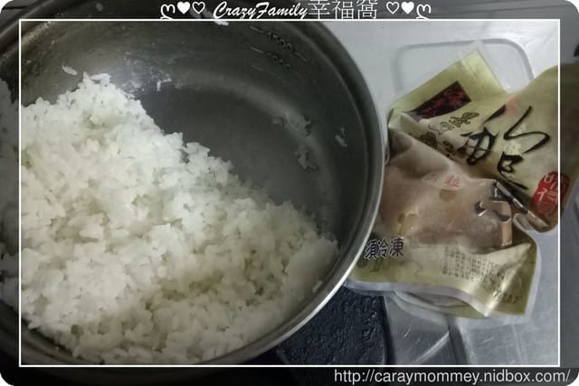 ∞ 快速懶人料理 ∞ 營養滿分的鮑魚粥 - 第2張圖 ∞ 快速懶人料理 ∞ 營養滿分的鮑魚粥