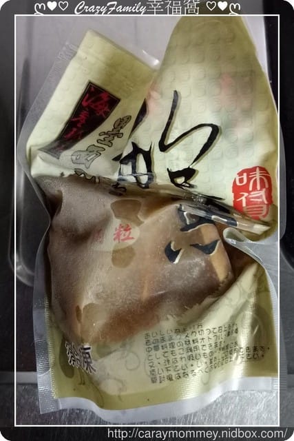 ∞ 快速懶人料理 ∞ 營養滿分的鮑魚粥 - 第3張圖 ∞ 快速懶人料理 ∞ 營養滿分的鮑魚粥