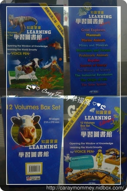● 育兒生活 ● 不用再擔心孩子整天問為什麼?有了大新書局的學習圖書館 Learning Library陪伴小孩省事多了! - 第3張圖 ● 育兒生活 ● 不用再擔心孩子整天問為什麼?有了大新書局的學習圖書館 Learning Library陪伴小孩省事多了!