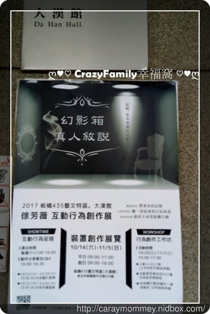 ├ 媽寶趴趴走 ┤ 增添文藝氣息行