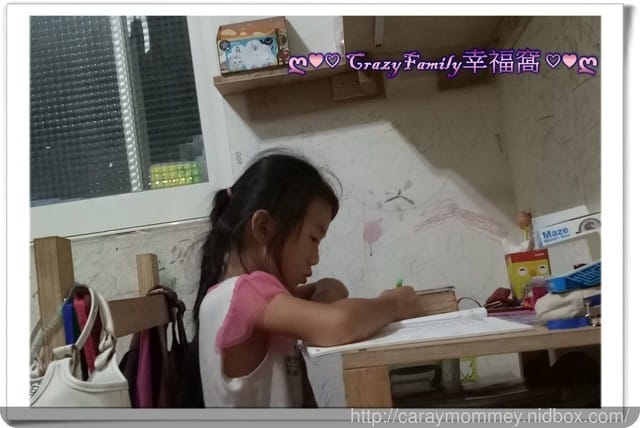 這不是我女兒！