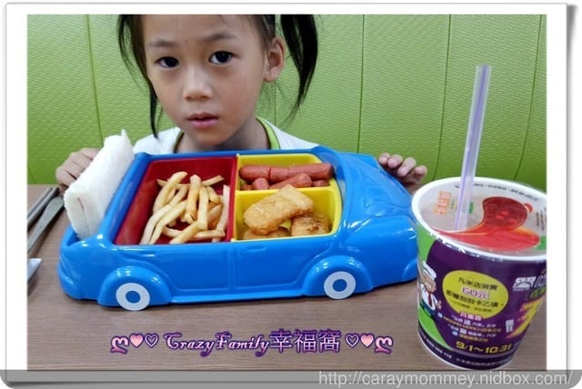 ☆媽寶饗食樂☆弘爺連鎖早餐 - 第3張圖 ☆媽寶饗食樂☆弘爺連鎖早餐