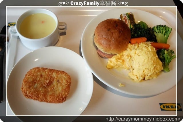 ❦美食饗宴❦【新莊】 超高CP值之IKEA瑞典餐廳早餐 - 第3張圖 ❦美食饗宴❦【新莊】 超高CP值之IKEA瑞典餐廳早餐