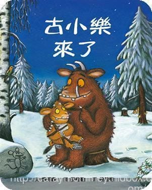 2017年10月彩虹故事屋-1 - 第10張圖 2017年10月彩虹故事屋-1