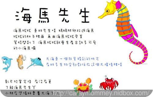 2017年10月彩虹故事屋-1 - 第6張圖 2017年10月彩虹故事屋-1