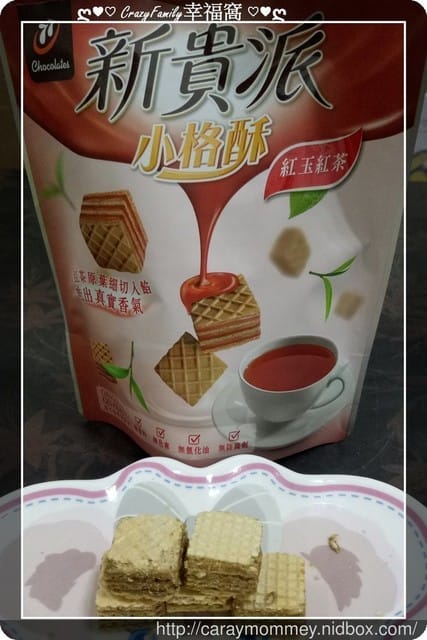 § 新品體驗 § 新貴派　小格酥
