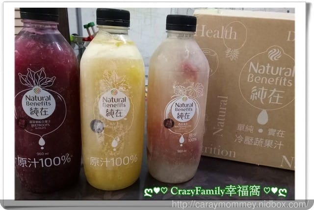 好禮上門 ε Natural Benefits 純在冷壓蔬果汁 優選禮盒 - 第3張圖 好禮上門 ε Natural Benefits 純在冷壓蔬果汁 優選禮盒
