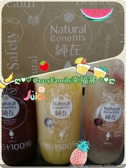 好禮上門 ε Natural Benefits 純在冷壓蔬果汁 優選禮盒 - 第5張圖 好禮上門 ε Natural Benefits 純在冷壓蔬果汁 優選禮盒