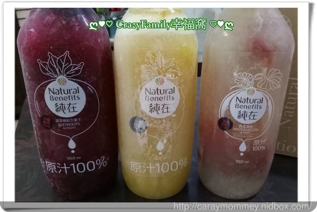 好禮上門 ε Natural Benefits 純在冷壓蔬果汁 優選禮盒 - 第4張圖 好禮上門 ε Natural Benefits 純在冷壓蔬果汁 優選禮盒
