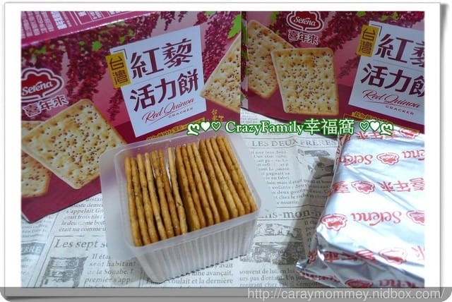 § 試吃體驗 § 豐富鈣質的原生種紅藜【喜年來】台灣紅藜活力餅 - 第7張圖 § 試吃體驗 § 豐富鈣質的原生種紅藜【喜年來】台灣紅藜活力餅