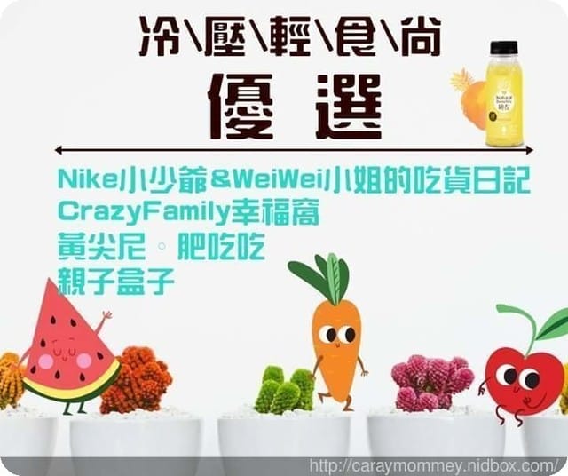 好禮上門 ε Natural Benefits 純在冷壓蔬果汁 優選禮盒 - 第2張圖 好禮上門 ε Natural Benefits 純在冷壓蔬果汁 優選禮盒