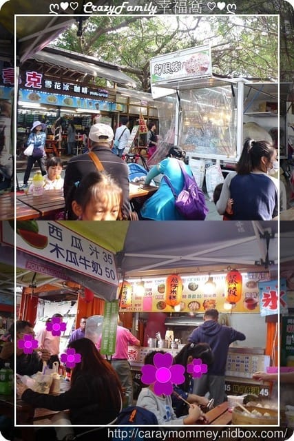 八里左岸趴趴走