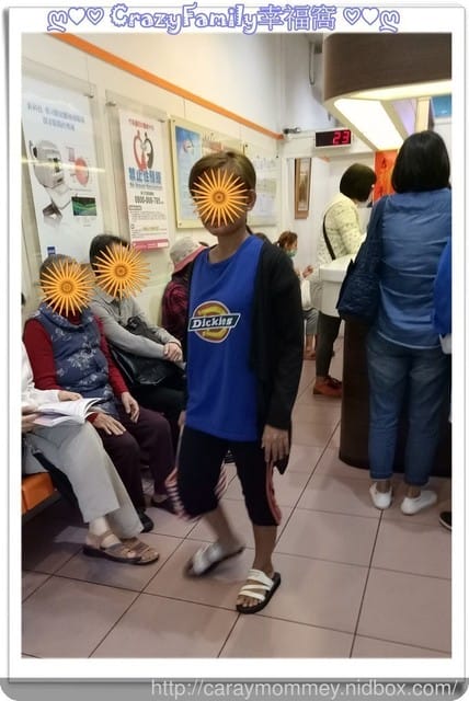 XeNia 二上護眼檢驗