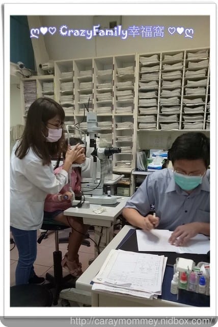 XeNia 二上護眼檢驗