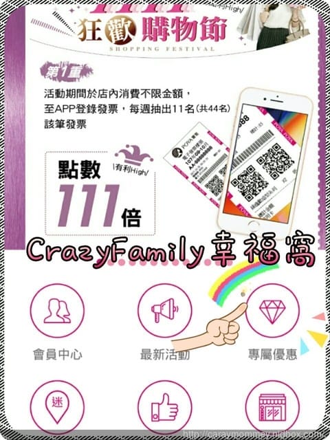 女性福音大放送∮日本原裝好自在液體衛生棉免費索取∮