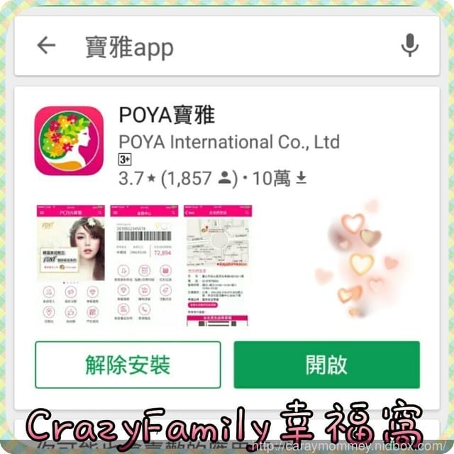 女性福音大放送∮日本原裝好自在液體衛生棉免費索取∮