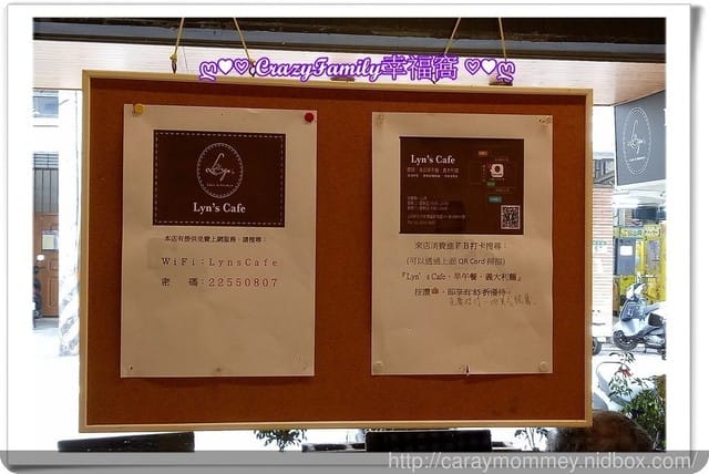 ☆★♨美食饗宴♨★☆【新北板橋】Lyn’s Cafe 早午餐 & 酒匠飛鏢 Bar - 第15張圖 ☆★♨美食饗宴♨★☆【新北板橋】Lyn’s Cafe 早午餐 & 酒匠飛鏢 Bar