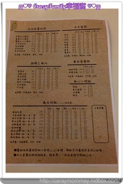 ☆★♨美食饗宴♨★☆【新北板橋】Lyn’s Cafe 早午餐 & 酒匠飛鏢 Bar - 第6張圖 ☆★♨美食饗宴♨★☆【新北板橋】Lyn’s Cafe 早午餐 & 酒匠飛鏢 Bar