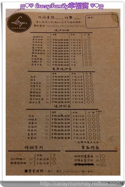☆★♨美食饗宴♨★☆【新北板橋】Lyn’s Cafe 早午餐 & 酒匠飛鏢 Bar - 第5張圖 ☆★♨美食饗宴♨★☆【新北板橋】Lyn’s Cafe 早午餐 & 酒匠飛鏢 Bar