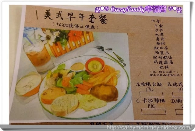 ☆★♨美食饗宴♨★☆【新北板橋】Lyn’s Cafe 早午餐 & 酒匠飛鏢 Bar - 第4張圖 ☆★♨美食饗宴♨★☆【新北板橋】Lyn’s Cafe 早午餐 & 酒匠飛鏢 Bar