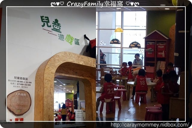 ├ 媽寶趴趴走 ┤ 好咖玩樂 IKEA 約會去