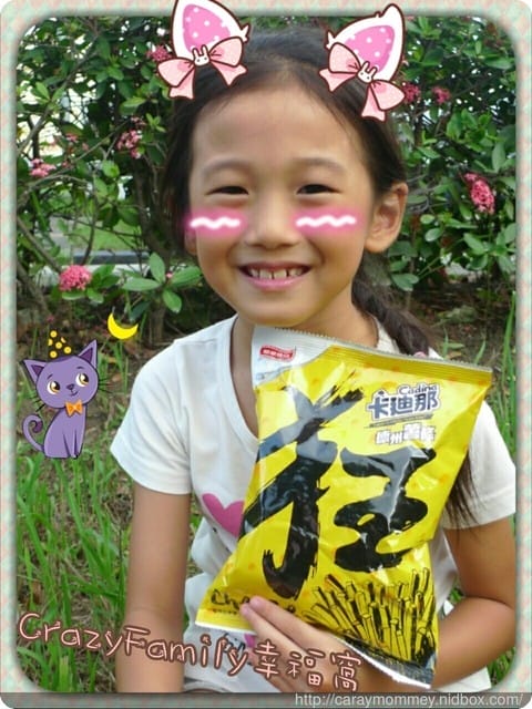 § 試吃體驗 § 【卡迪那】狂起司9474就是狂 德國薯條 - 第12張圖 § 試吃體驗 § 【卡迪那】狂起司9474就是狂 德國薯條