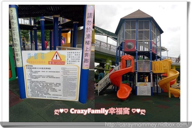 ├ 龍寶趴趴走 ┤ 兒童樂園放風領禮物 - 第10張圖 ├ 龍寶趴趴走 ┤ 兒童樂園放風領禮物