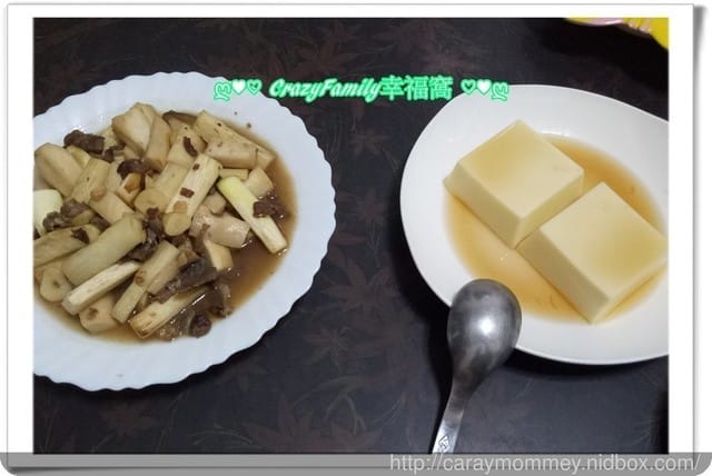 ღ♥♡ 2017-1102 ♡♥ღ 隨意料理 - 第3張圖 ღ♥♡ 2017-1102 ♡♥ღ 隨意料理