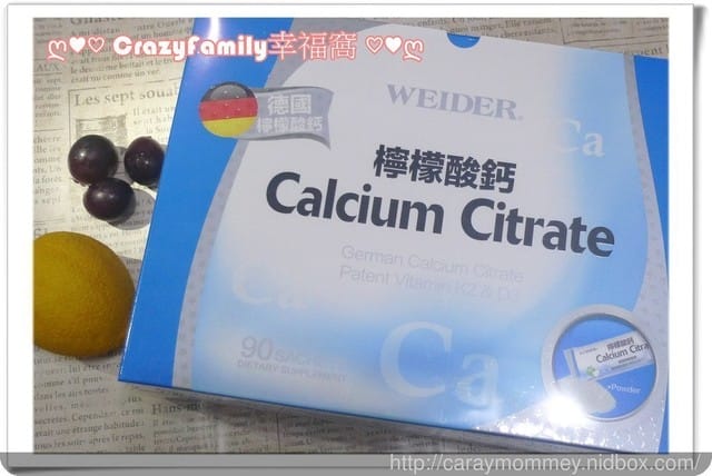 δ 健康分享 δ WEIDER檸檬酸鈣 - 第2張圖 δ 健康分享 δ WEIDER檸檬酸鈣