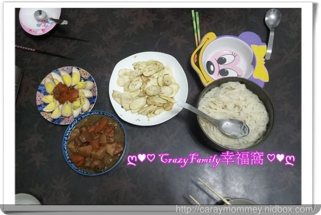 ღ♥♡ 2017-1106 ♡♥ღ 隨意料理