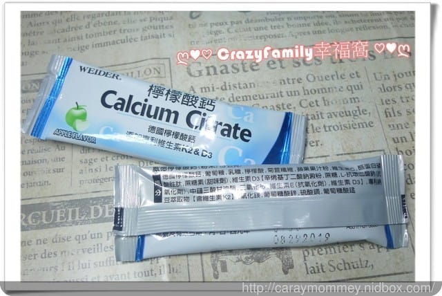 δ 健康分享 δ WEIDER檸檬酸鈣 - 第5張圖 δ 健康分享 δ WEIDER檸檬酸鈣