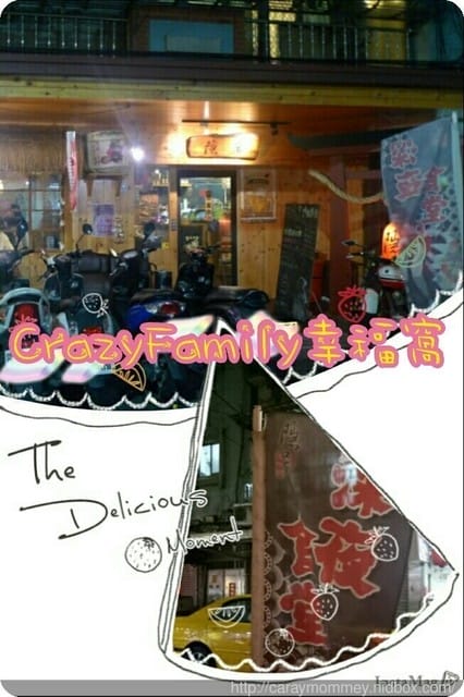 隱藏巷弄間的銅板美食『隱居_いざかや』居酒屋 - 第59張圖 隱藏巷弄間的銅板美食『隱居_いざかや』居酒屋
