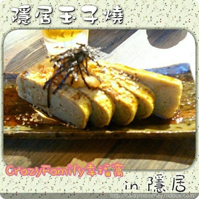 隱藏巷弄間的銅板美食『隱居_いざかや』居酒屋 - 第19張圖 隱藏巷弄間的銅板美食『隱居_いざかや』居酒屋