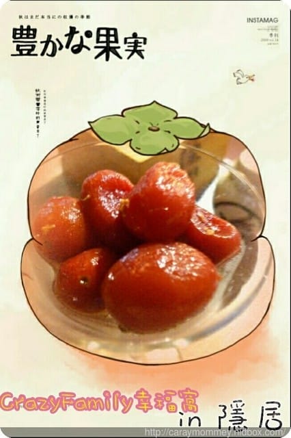 隱藏巷弄間的銅板美食『隱居_いざかや』居酒屋 - 第54張圖 隱藏巷弄間的銅板美食『隱居_いざかや』居酒屋