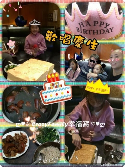 XeNia 滿8歲 - 第1張圖 XeNia 滿8歲