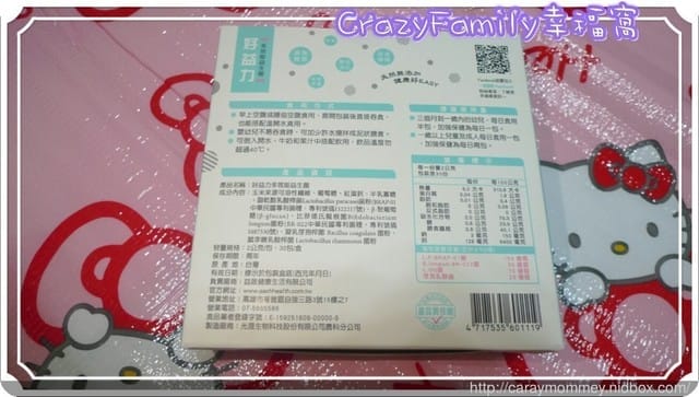 δ 健康開箱分享 δ 一起健康 好益力多效能益生菌