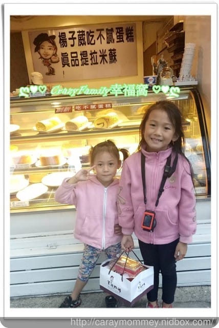 Yolanda 滿5歲囉!! - 第1張圖 Yolanda 滿5歲囉!!