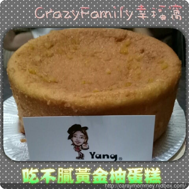 隱身在巷弄間不易發現但驚喜十足的【新北板橋】楊子葳吃不膩蛋糕☆★♨美食分享♨★☆ - 第3張圖 隱身在巷弄間不易發現但驚喜十足的【新北板橋】楊子葳吃不膩蛋糕☆★♨美食分享♨★☆