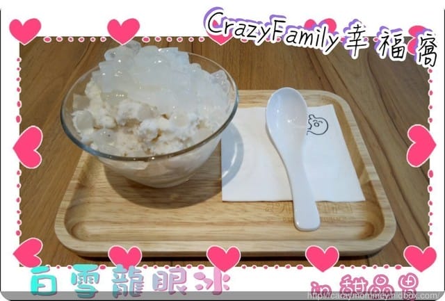 好吃的甜品就是要用★甜品胃★來裝啦!來自香港的特色甜品~~絕不能錯過! - 第13張圖 好吃的甜品就是要用★甜品胃★來裝啦!來自香港的特色甜品~~絕不能錯過!