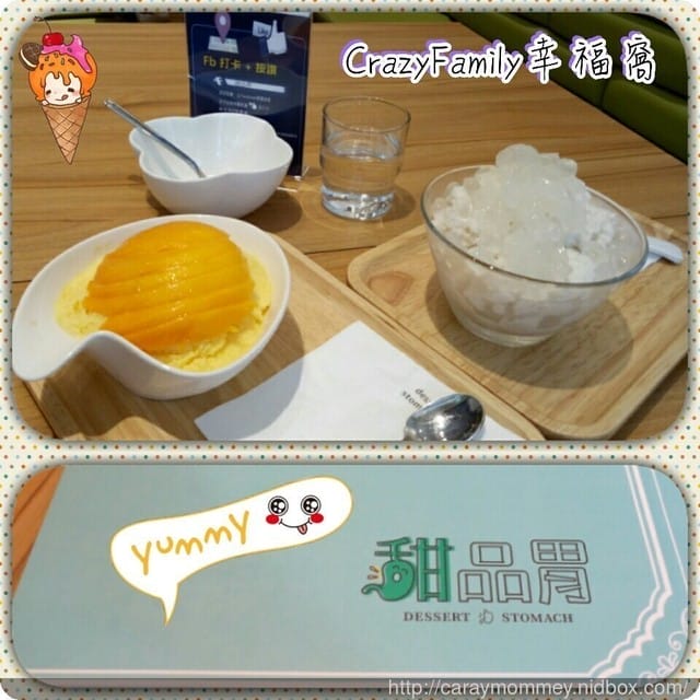 好吃的甜品就是要用★甜品胃★來裝啦!來自香港的特色甜品~~絕不能錯過! - 第31張圖 好吃的甜品就是要用★甜品胃★來裝啦!來自香港的特色甜品~~絕不能錯過!
