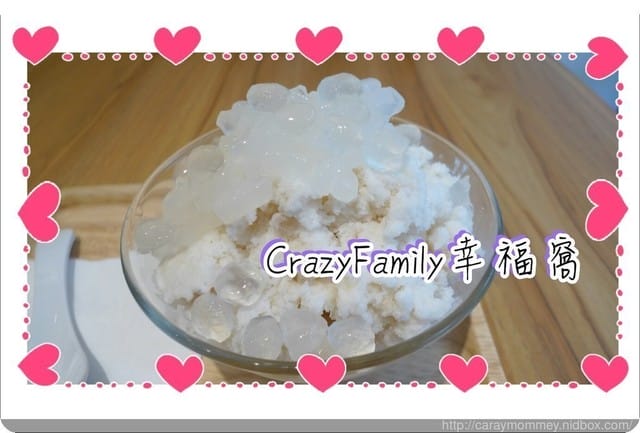 好吃的甜品就是要用★甜品胃★來裝啦!來自香港的特色甜品~~絕不能錯過! - 第16張圖 好吃的甜品就是要用★甜品胃★來裝啦!來自香港的特色甜品~~絕不能錯過!