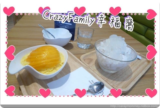 好吃的甜品就是要用★甜品胃★來裝啦!來自香港的特色甜品~~絕不能錯過! - 第11張圖 好吃的甜品就是要用★甜品胃★來裝啦!來自香港的特色甜品~~絕不能錯過!