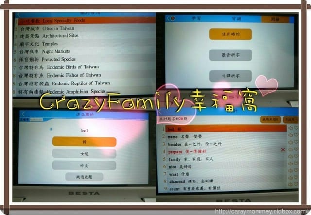 超值禮物 § 會說故事的翻譯機~BESTA無敵CD-951 電腦辭典 - 第19張圖 超值禮物 § 會說故事的翻譯機~BESTA無敵CD-951 電腦辭典