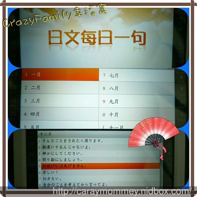 超值禮物 § 會說故事的翻譯機~BESTA無敵CD-951 電腦辭典 - 第17張圖 超值禮物 § 會說故事的翻譯機~BESTA無敵CD-951 電腦辭典