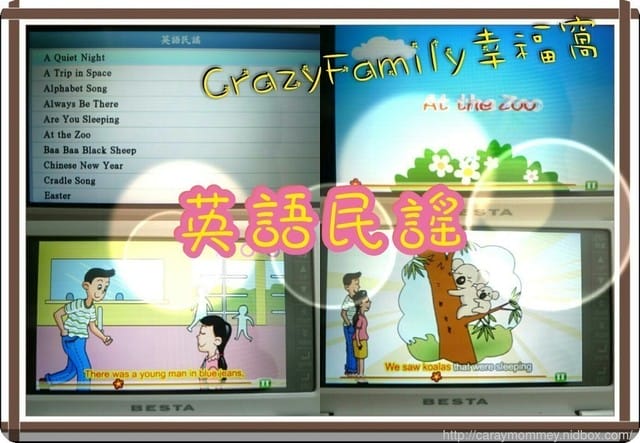 超值禮物 § 會說故事的翻譯機~BESTA無敵CD-951 電腦辭典 - 第22張圖 超值禮物 § 會說故事的翻譯機~BESTA無敵CD-951 電腦辭典