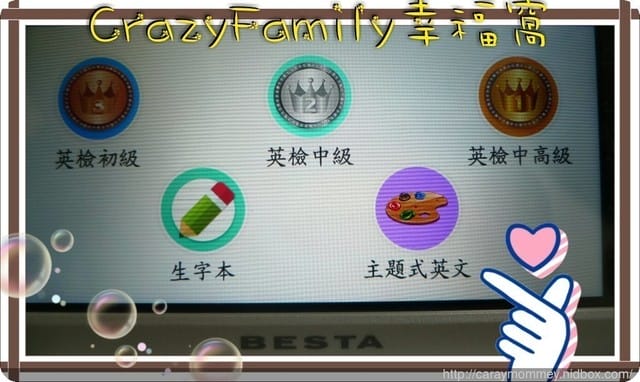 超值禮物 § 會說故事的翻譯機~BESTA無敵CD-951 電腦辭典 - 第18張圖 超值禮物 § 會說故事的翻譯機~BESTA無敵CD-951 電腦辭典
