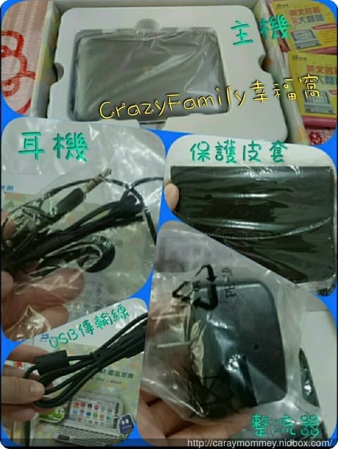 超值禮物 § 會說故事的翻譯機~BESTA無敵CD-951 電腦辭典 - 第5張圖 超值禮物 § 會說故事的翻譯機~BESTA無敵CD-951 電腦辭典