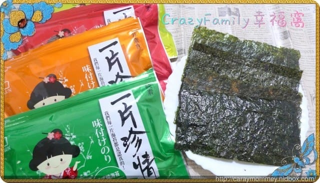 【網路團購零食分享】得倫食品一片珍情 - 第16張圖 【網路團購零食分享】得倫食品一片珍情